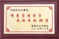 資質(zhì)榮譽(yù)