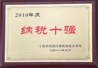 資質(zhì)榮譽(yù)