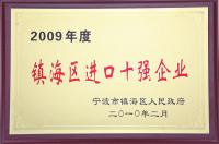 資質(zhì)榮譽(yù)