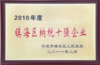 資質(zhì)榮譽(yù)